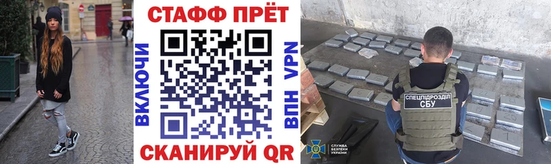 Купить наркоту Большой Камень A-PVP  МЕФ  Амфетамин  МАРИХУАНА  Cocaine  ГАШИШ 