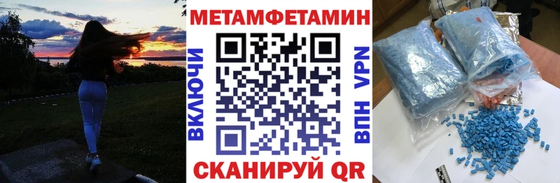 блэк спрут сайт Большой Камень Амфетамин Розовый