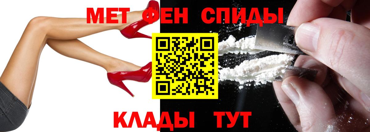 АМФЕТАМИН 98%  АМФЕТАМИН  АМФЕТАМИН  Вход с VPN  Большой Камень 