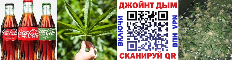 Печенье с ТГК конопля  Большой Камень 
