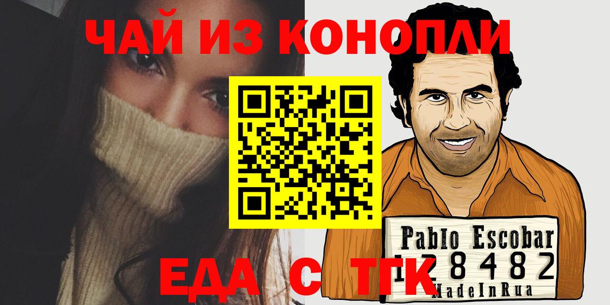 Гашиш  Большой Камень  Бошки Шишки  Меф кристаллы  Вход с VPN 