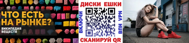 что такое   Большой Камень  Экстази диски 