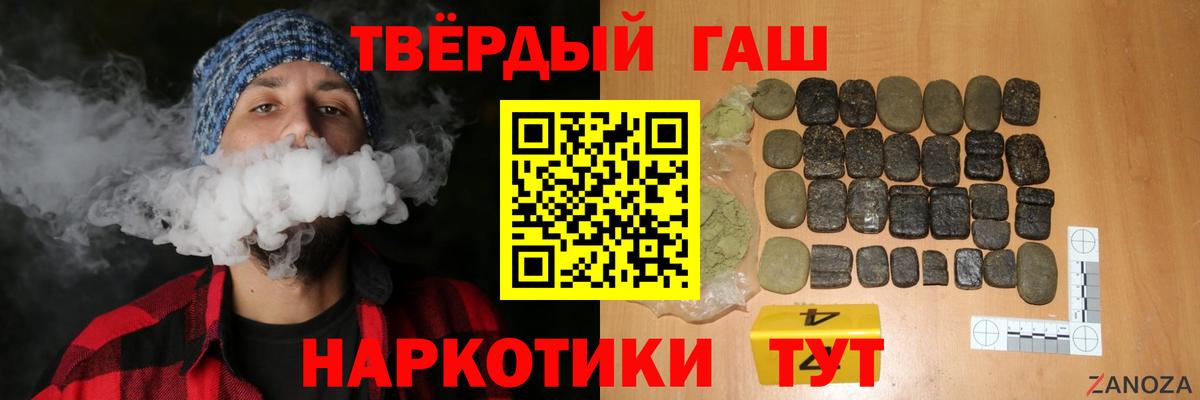 Гашиш Ice-O-Lator Большой Камень