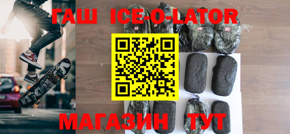 Гашиш AMNESIA HAZE  ГАШИШ убойный  Большой Камень  Вход с VPN 