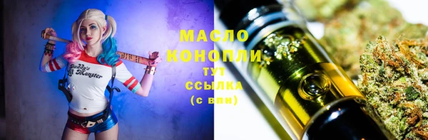 мефедрон VHQ Алексин