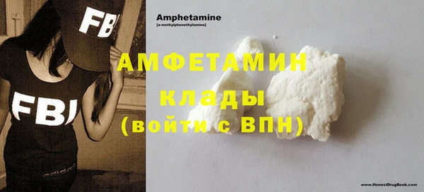мефедрон VHQ Алексин