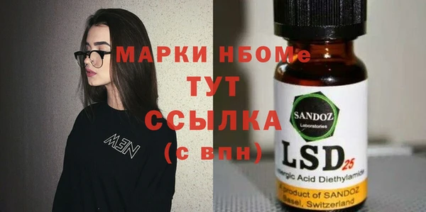 мефедрон VHQ Алексин