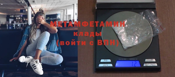 мефедрон VHQ Алексин