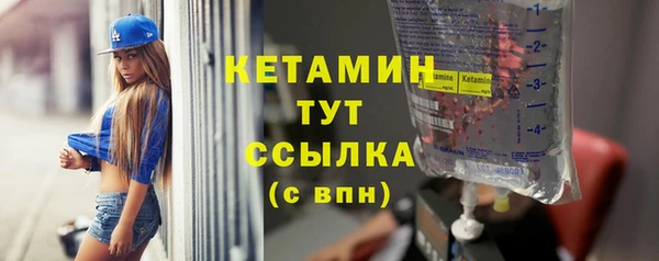 бошки Дмитровск