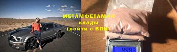 мефедрон VHQ Алексин