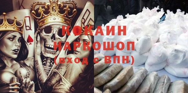 мефедрон VHQ Алексин