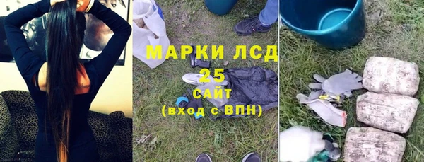 мефедрон VHQ Алексин