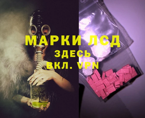 МДМА Алзамай