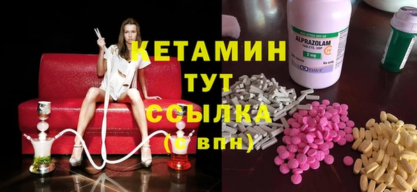 мефедрон VHQ Алексин