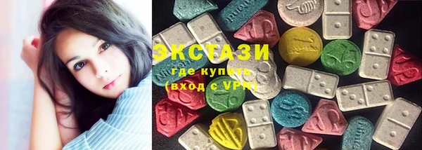 МДМА Алзамай