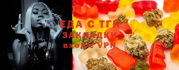МДМА Алзамай