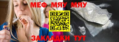 СК Славгород