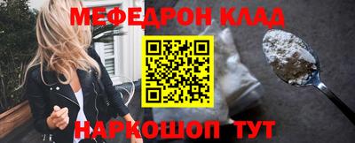 СК Славгород