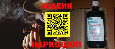 ПСИЛОЦИБИНОВЫЕ ГРИБЫ Сланцы