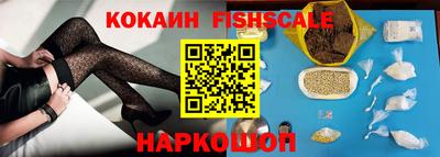 ПСИЛОЦИБИНОВЫЕ ГРИБЫ Сланцы