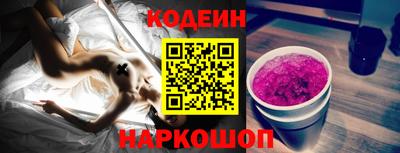 ПСИЛОЦИБИНОВЫЕ ГРИБЫ Сланцы