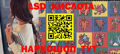ПСИЛОЦИБИНОВЫЕ ГРИБЫ Сланцы