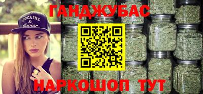 сатива Славянск-на-Кубани