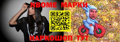 ПСИЛОЦИБИНОВЫЕ ГРИБЫ Сланцы