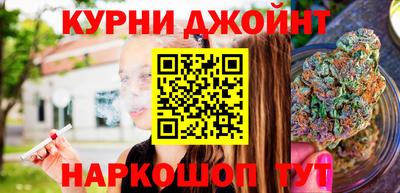 сатива Славянск-на-Кубани