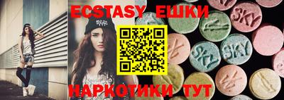 сатива Славянск-на-Кубани