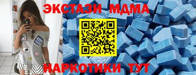 сатива Славянск-на-Кубани