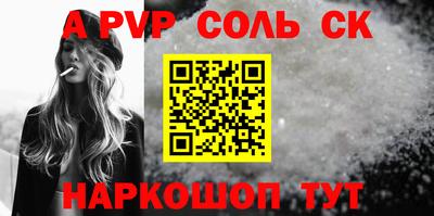 ПСИЛОЦИБИНОВЫЕ ГРИБЫ Сланцы