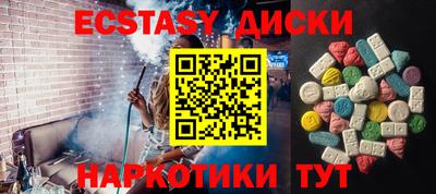 ПСИЛОЦИБИНОВЫЕ ГРИБЫ Сланцы