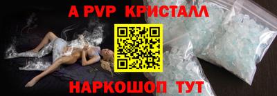ПСИЛОЦИБИНОВЫЕ ГРИБЫ Сланцы