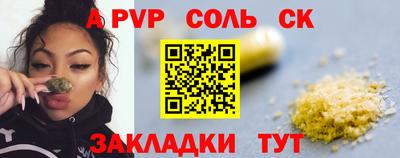 ПСИЛОЦИБИНОВЫЕ ГРИБЫ Сланцы