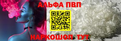 сатива Славянск-на-Кубани
