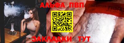 ПСИЛОЦИБИНОВЫЕ ГРИБЫ Сланцы