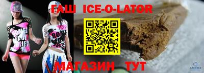 ПСИЛОЦИБИНОВЫЕ ГРИБЫ Сланцы