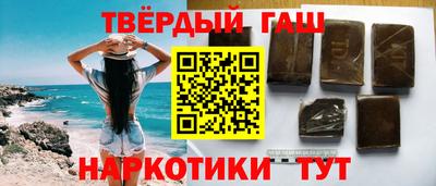 ПСИЛОЦИБИНОВЫЕ ГРИБЫ Сланцы