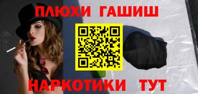 ПСИЛОЦИБИНОВЫЕ ГРИБЫ Сланцы