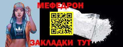 сатива Славянск-на-Кубани