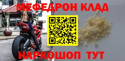 СК Славгород