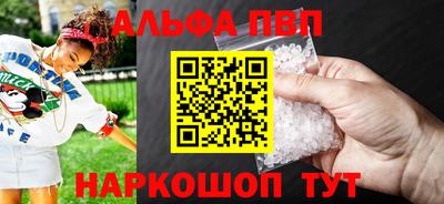 сатива Славянск-на-Кубани