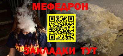 СК Славгород