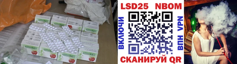 LSD-25 экстази ecstasy  omg как войти  Большой Камень 