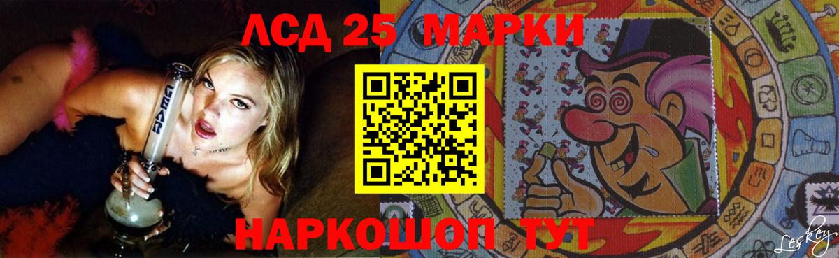 ЛСД экстази ecstasy  Вход с VPN  LSD-25 экстази ecstasy  Большой Камень 
