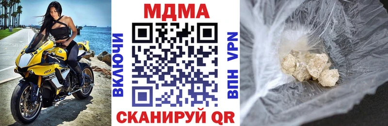 MDMA VHQ  KRAKEN ТОР  Большой Камень 