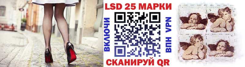 купить наркоту Большой Камень Марки NBOMe 1,8мг