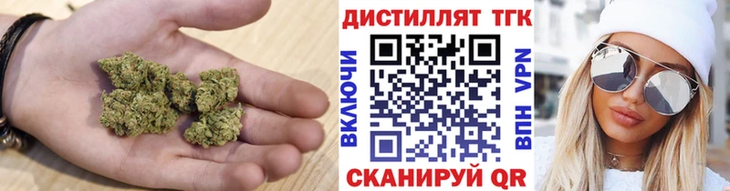 Дистиллят ТГК концентрат  Большой Камень 