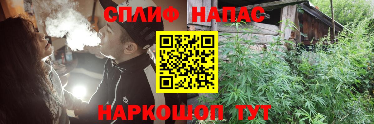 Бошки Шишки тримм Большой Камень